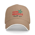 Casquette Supporter Maroc 2026 🇲🇦 – 8 Coloris | Unisexe Taille Unique